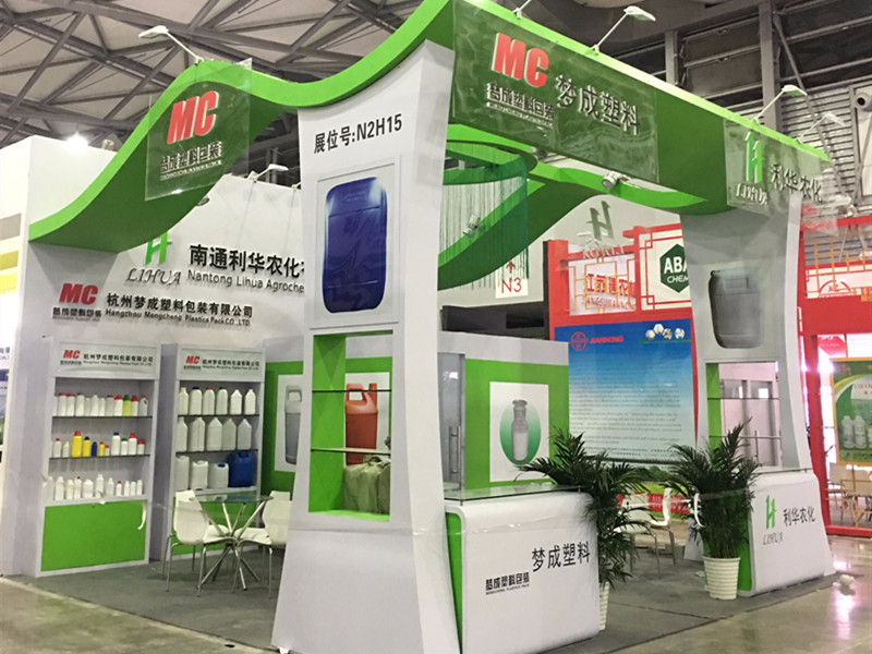 農(nóng)藥站系列