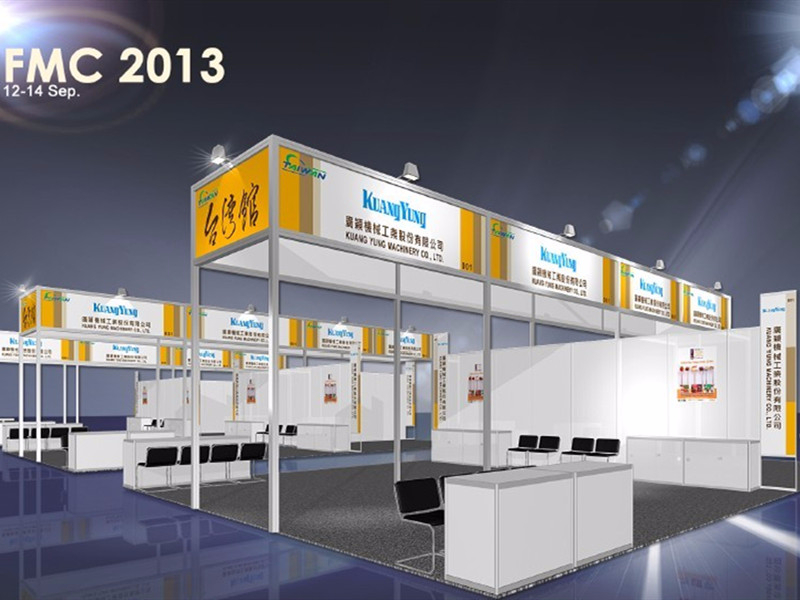 臺(tái)灣展團(tuán)