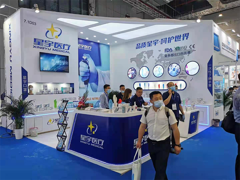 醫療展.jpg 醫療展.jpg